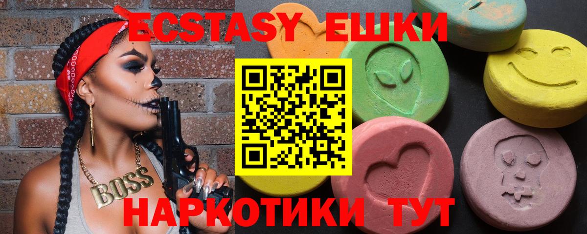 Соликамск  Ecstasy  Ecstasy DUBAI  Вход с VPN  дарк нет Telegram  Ecstasy MDMA 