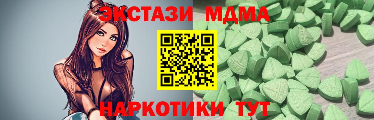 Экстази 99% Соликамск