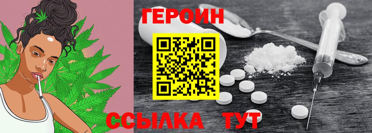 Соликамск  ГЕРОИН Афган  Вход с VPN 