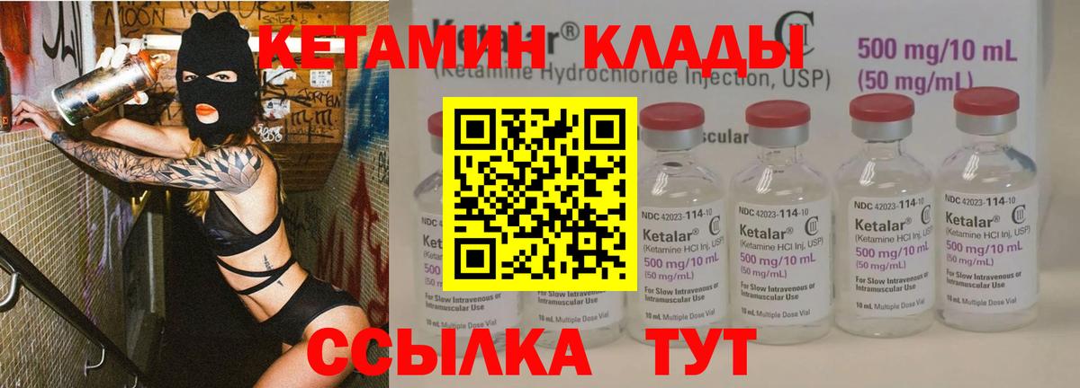 ОМГ ОМГ зеркало  КЕТАМИН ketamine  Соликамск  Вход с VPN  Кетамин ketamine 