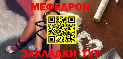 индика Ликино-Дулёво