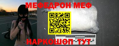 стаф Ливны