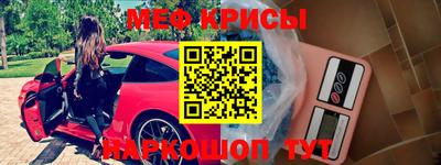 стаф Ливны
