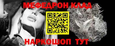стаф Ливны