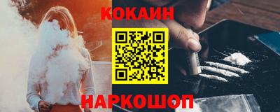 таблы Лесосибирск