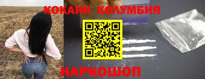таблы Лесосибирск