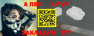 таблы Лесосибирск