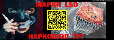 стаф Ливны