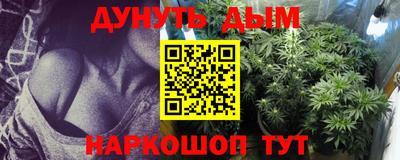 таблы Лесосибирск