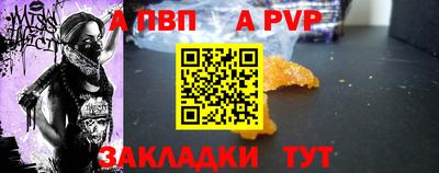 таблы Лесосибирск