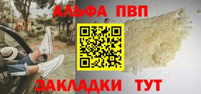 стаф Ливны