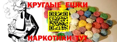 стаф Ливны