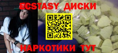 стаф Ливны