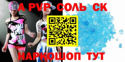 таблы Лесосибирск