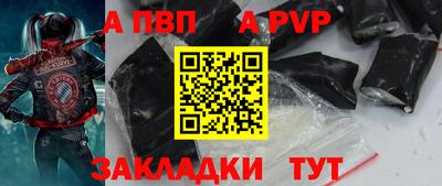 таблы Лесосибирск
