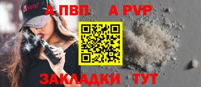 спиды Кунгур