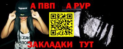 таблы Лесосибирск