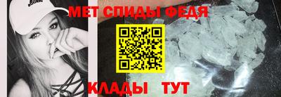 спиды Кунгур