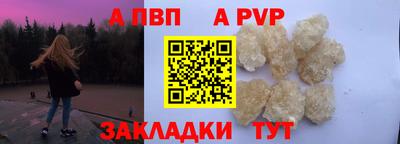 мяу мяу кристалл Кулебаки