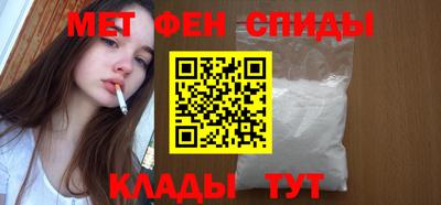 спиды Кунгур