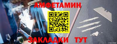 мяу мяу кристалл Кулебаки