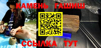 мяу мяу кристалл Кулебаки