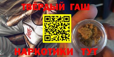 стаф Ливны