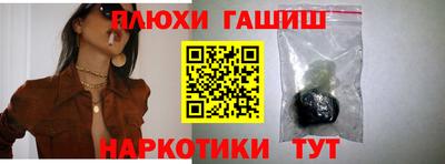 стаф Ливны
