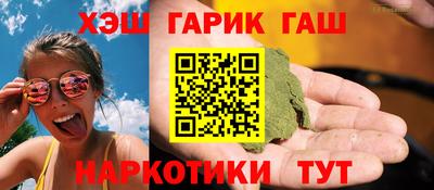 таблы Лесосибирск
