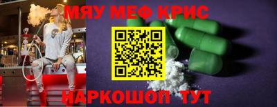 таблы Лесосибирск