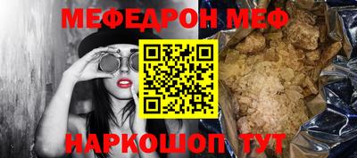 стаф Ливны