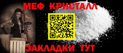 таблы Лесосибирск