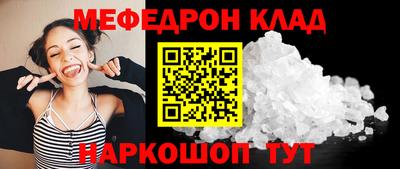 стаф Ливны