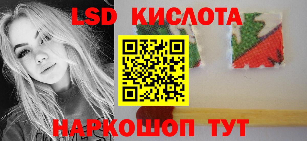 LSD-25 экстази ecstasy Соликамск