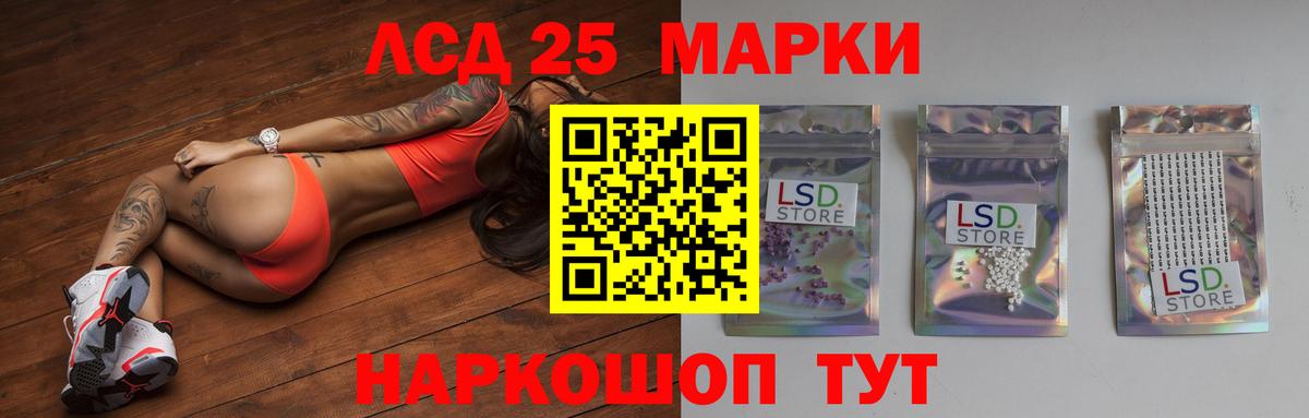 ЛСД экстази ecstasy  Вход с VPN  LSD-25 экстази кислота  Соликамск 