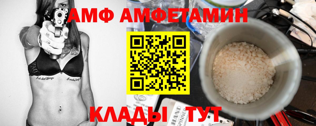 Соликамск  Первитин Декстрометамфетамин 99.9%  Метамфетамин  Вход с VPN 