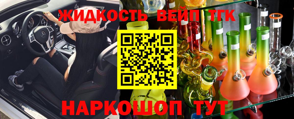 ТГК концентрат Соликамск
